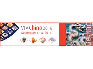 VIV China 2016 ( Date : Sep. 06-08 , 2016 )